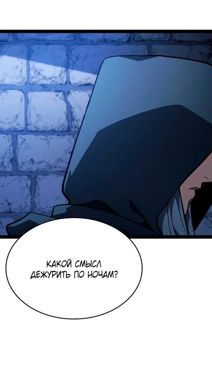 Read Жнец дрейфующей луны RU Manga Online