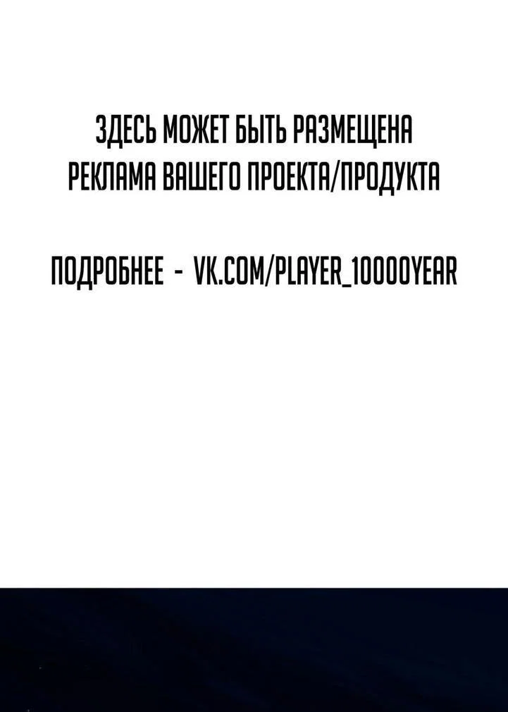 Read Жнец дрейфующей луны RU Manga Online