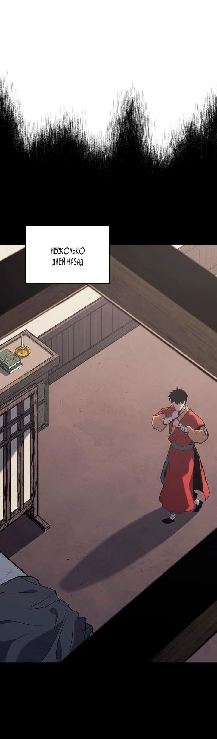 Read Жнец дрейфующей луны RU Manga Online