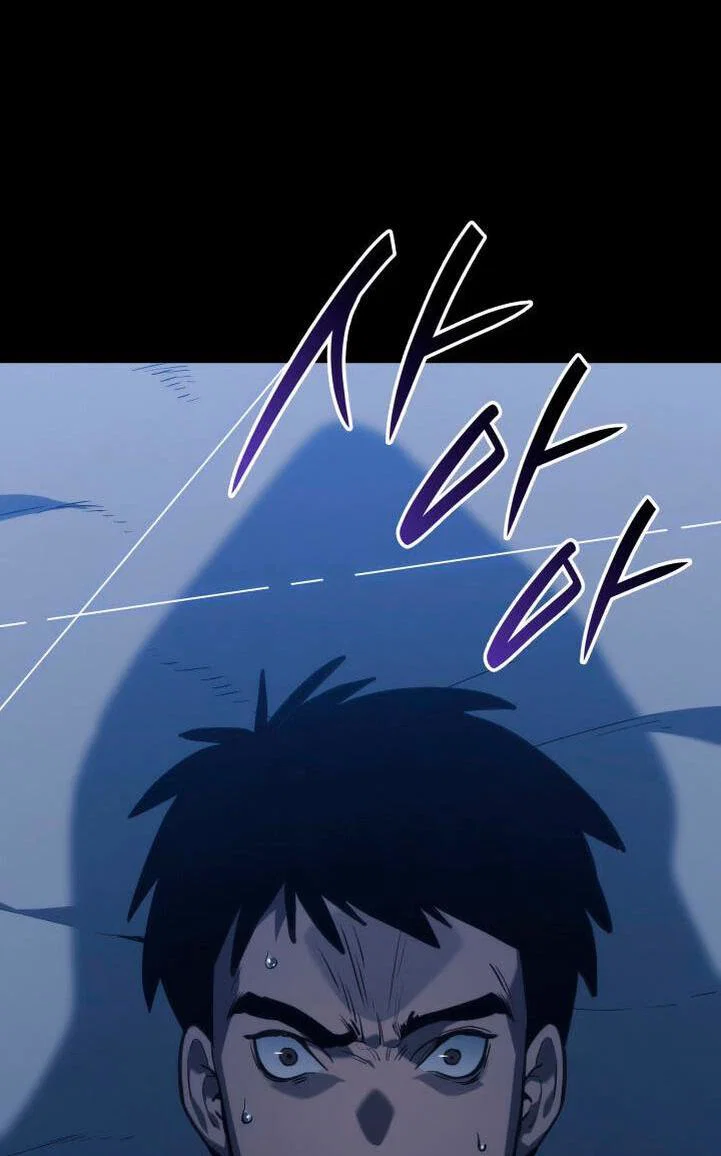 Read Жнец дрейфующей луны RU Manga Online