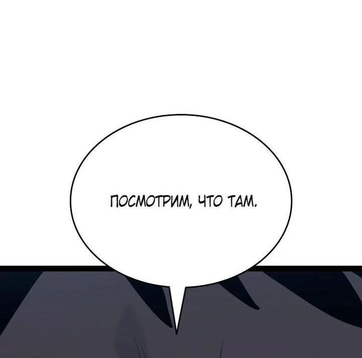 Read Жнец дрейфующей луны RU Manga Online