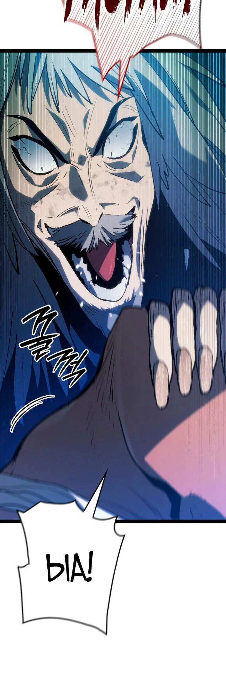 Read Жнец дрейфующей луны RU Manga Online