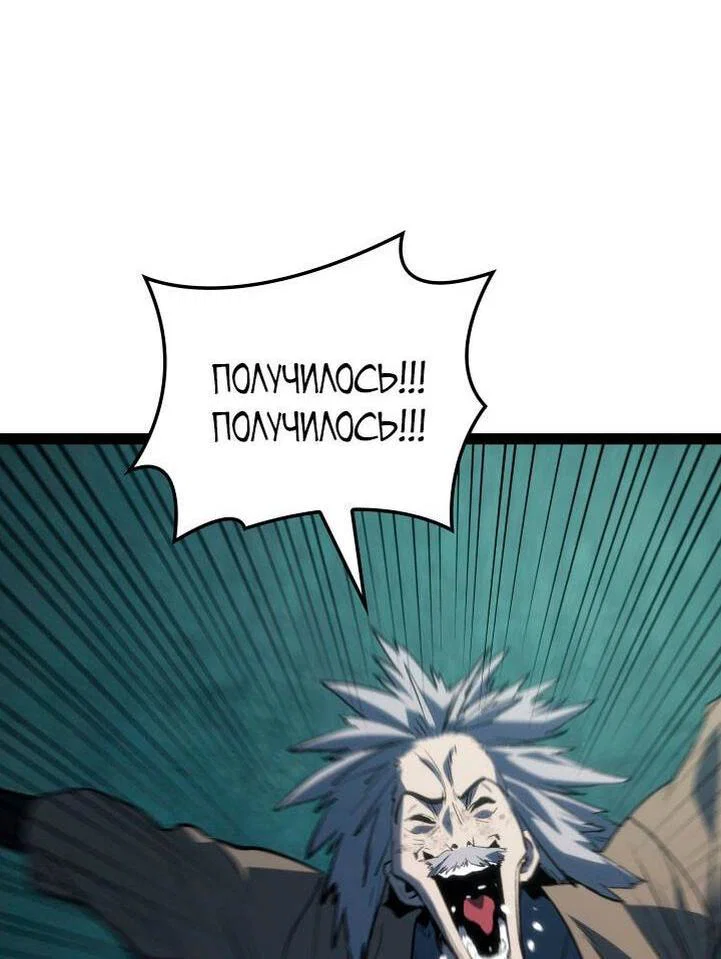 Read Жнец дрейфующей луны RU Manga Online