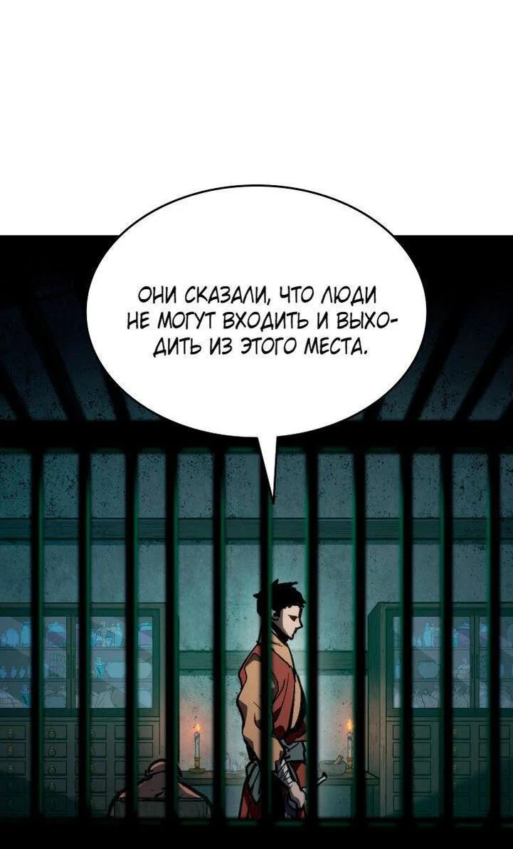 Read Жнец дрейфующей луны RU Manga Online