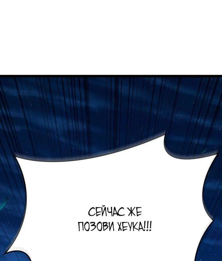Read Жнец дрейфующей луны RU Manga Online