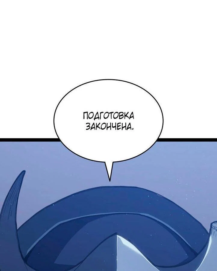 Read Жнец дрейфующей луны RU Manga Online