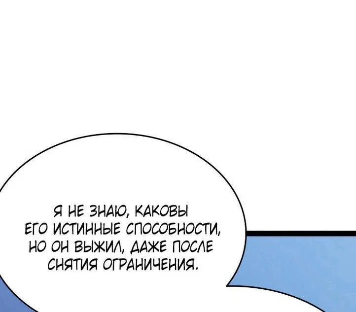 Read Жнец дрейфующей луны RU Manga Online