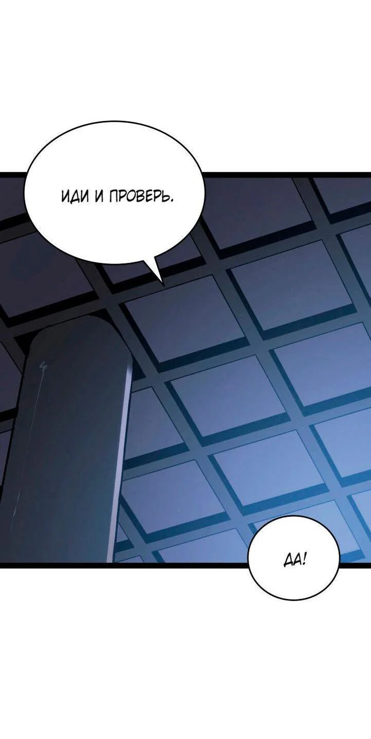 Read Жнец дрейфующей луны RU Manga Online