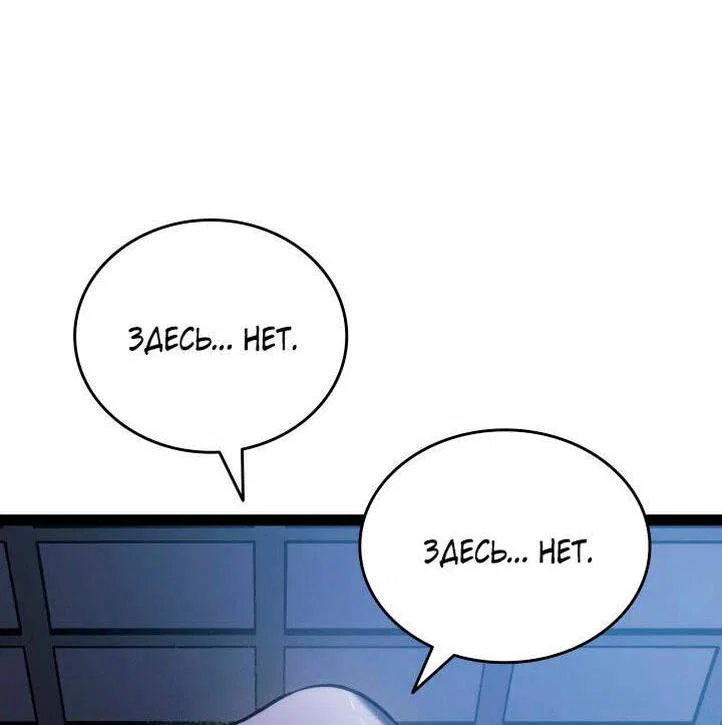 Read Жнец дрейфующей луны RU Manga Online