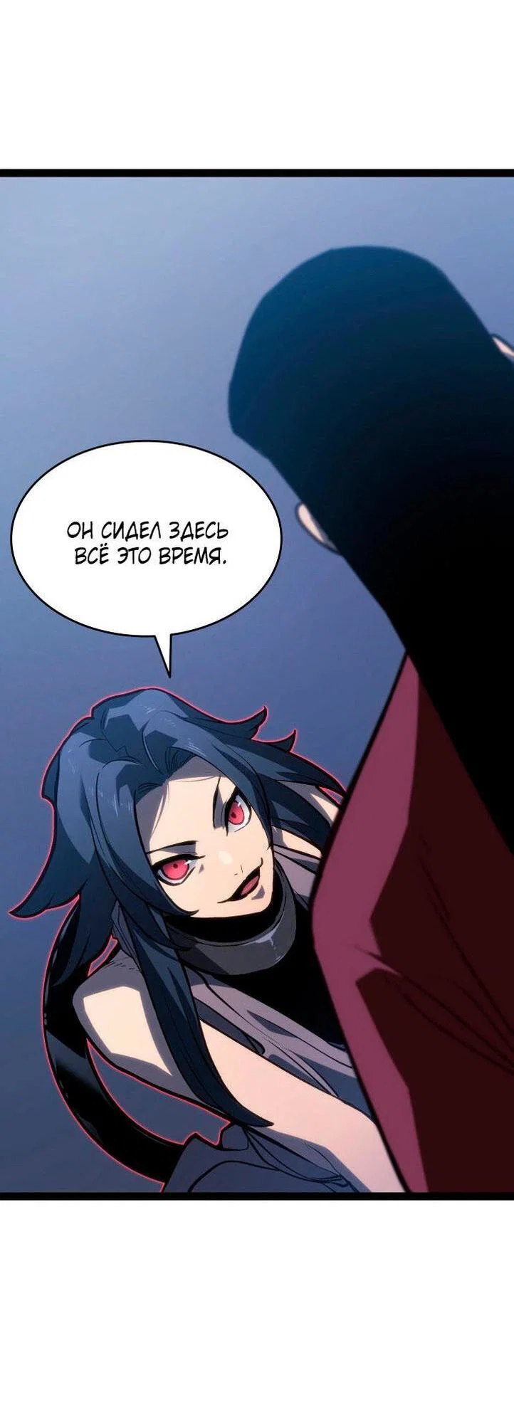 Read Жнец дрейфующей луны RU Manga Online