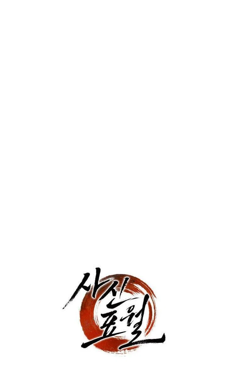 Read Жнец дрейфующей луны RU Manga Online