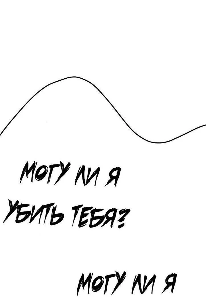 Read Жнец дрейфующей луны RU Manga Online