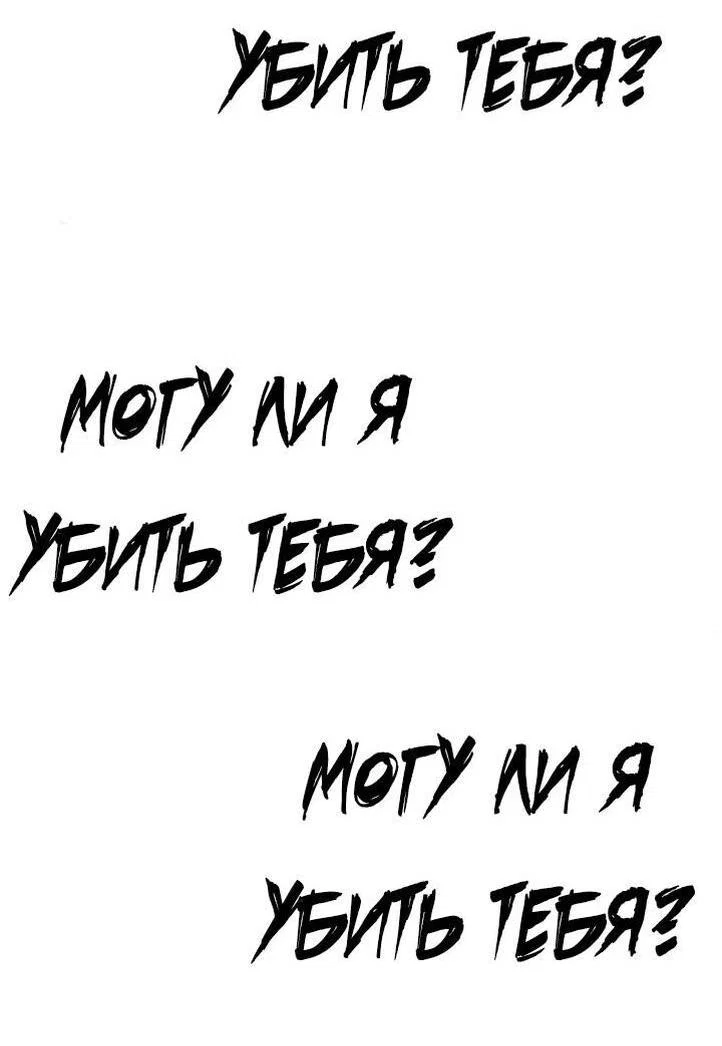 Read Жнец дрейфующей луны RU Manga Online
