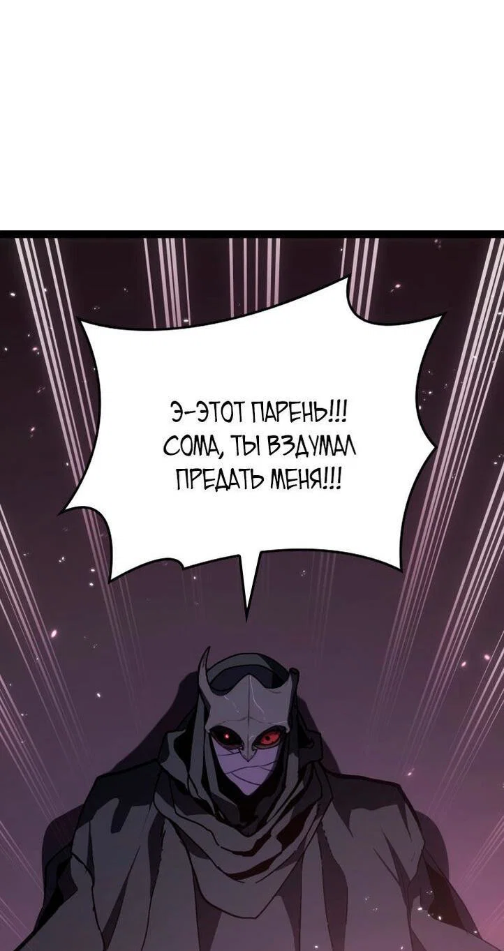 Read Жнец дрейфующей луны RU Manga Online