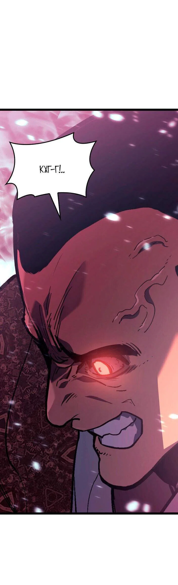 Read Жнец дрейфующей луны RU Manga Online