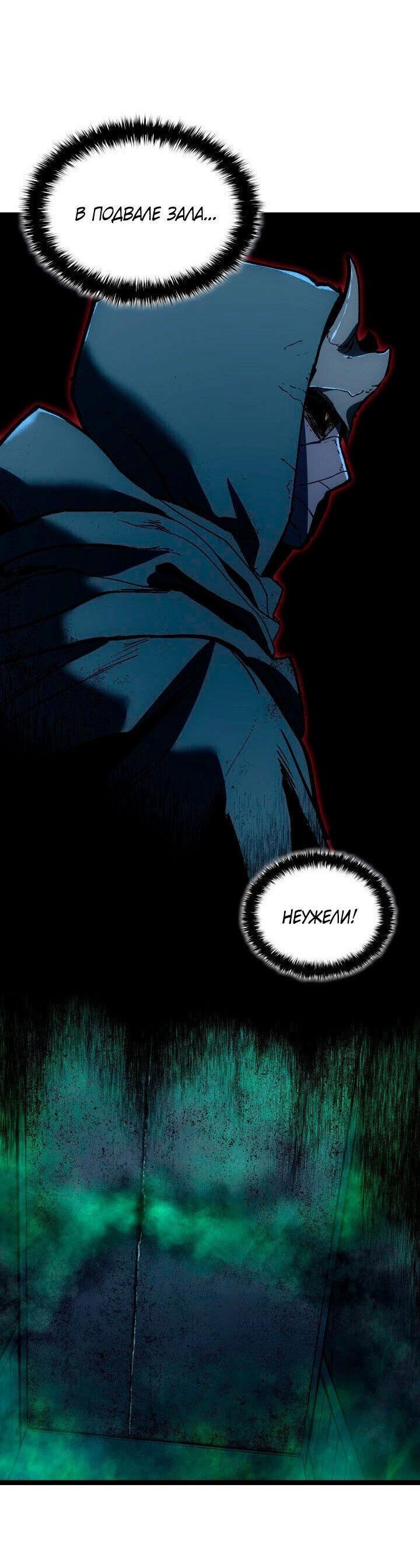 Read Жнец дрейфующей луны RU Manga Online