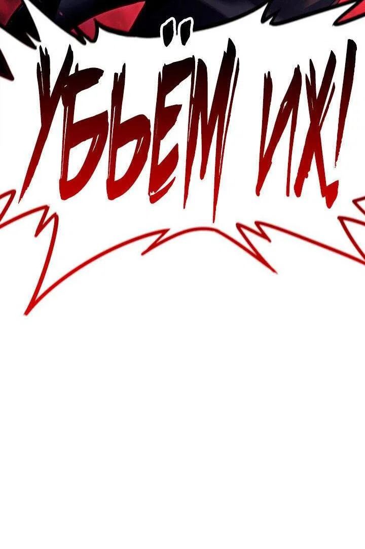 Read Жнец дрейфующей луны RU Manga Online