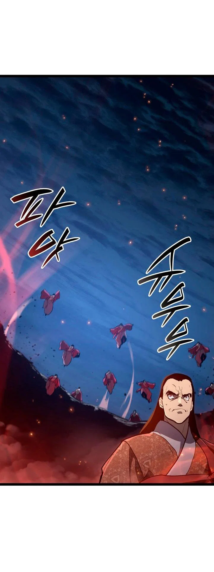 Read Жнец дрейфующей луны RU Manga Online