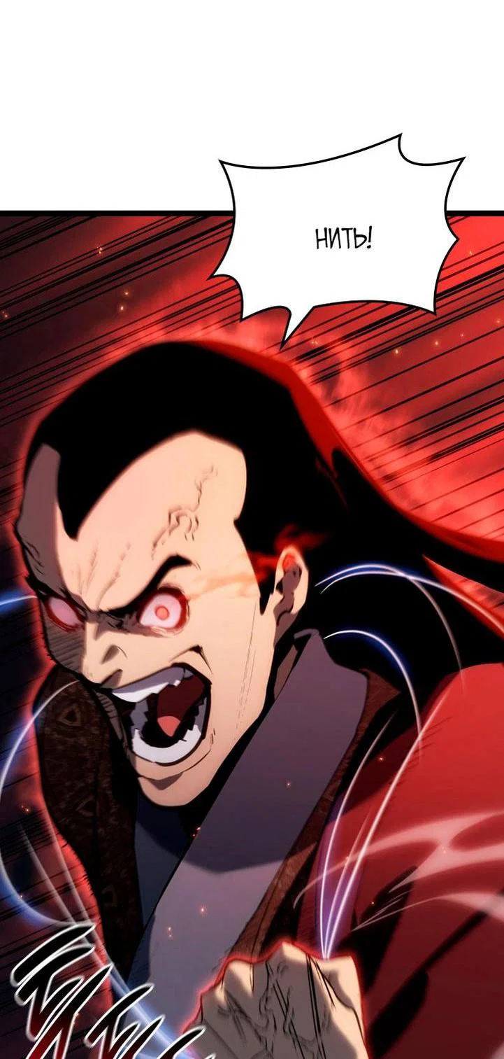 Read Жнец дрейфующей луны RU Manga Online
