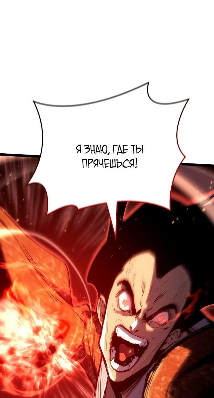 Read Жнец дрейфующей луны RU Manga Online