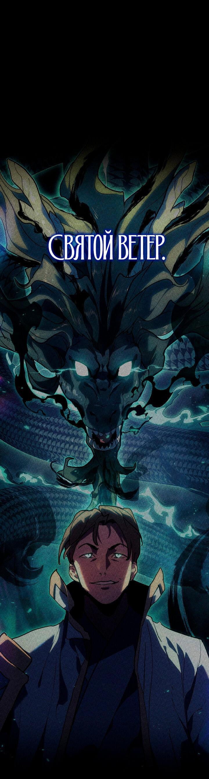 Read Жнец дрейфующей луны RU Manga Online