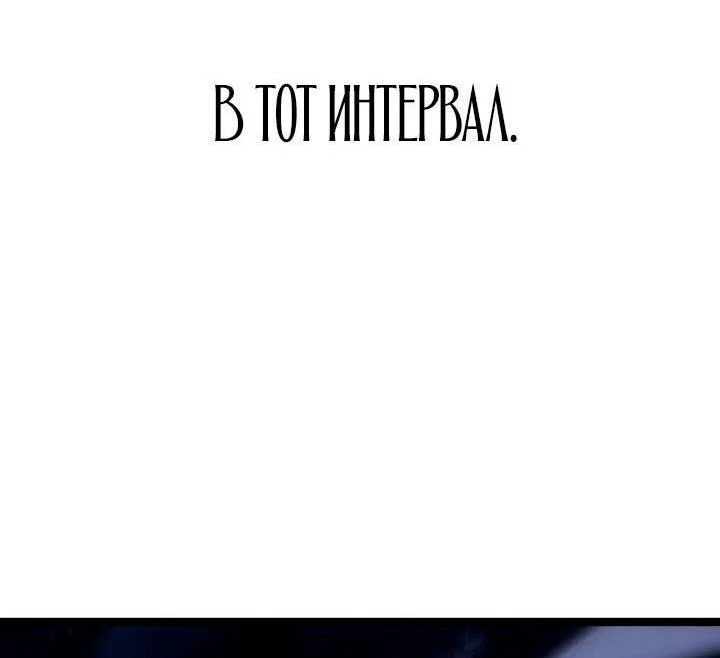 Read Жнец дрейфующей луны RU Manga Online