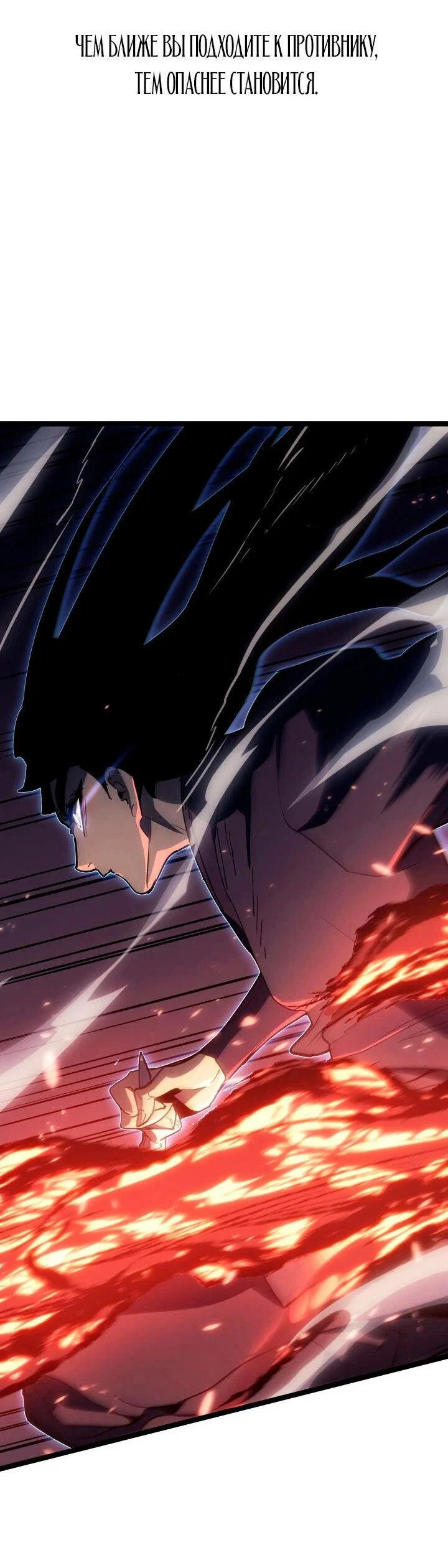 Read Жнец дрейфующей луны RU Manga Online