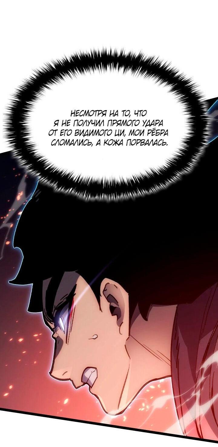 Read Жнец дрейфующей луны RU Manga Online