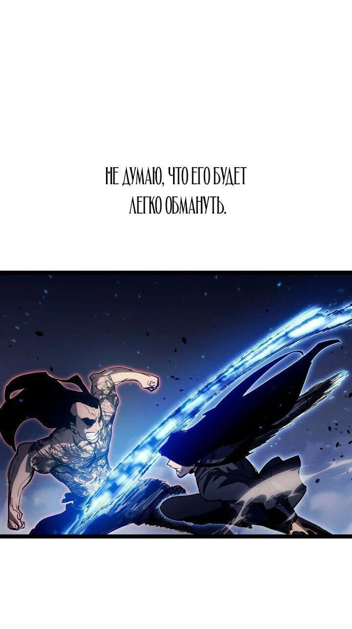 Read Жнец дрейфующей луны RU Manga Online