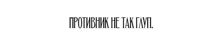 Read Жнец дрейфующей луны RU Manga Online