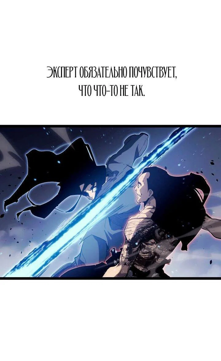 Read Жнец дрейфующей луны RU Manga Online