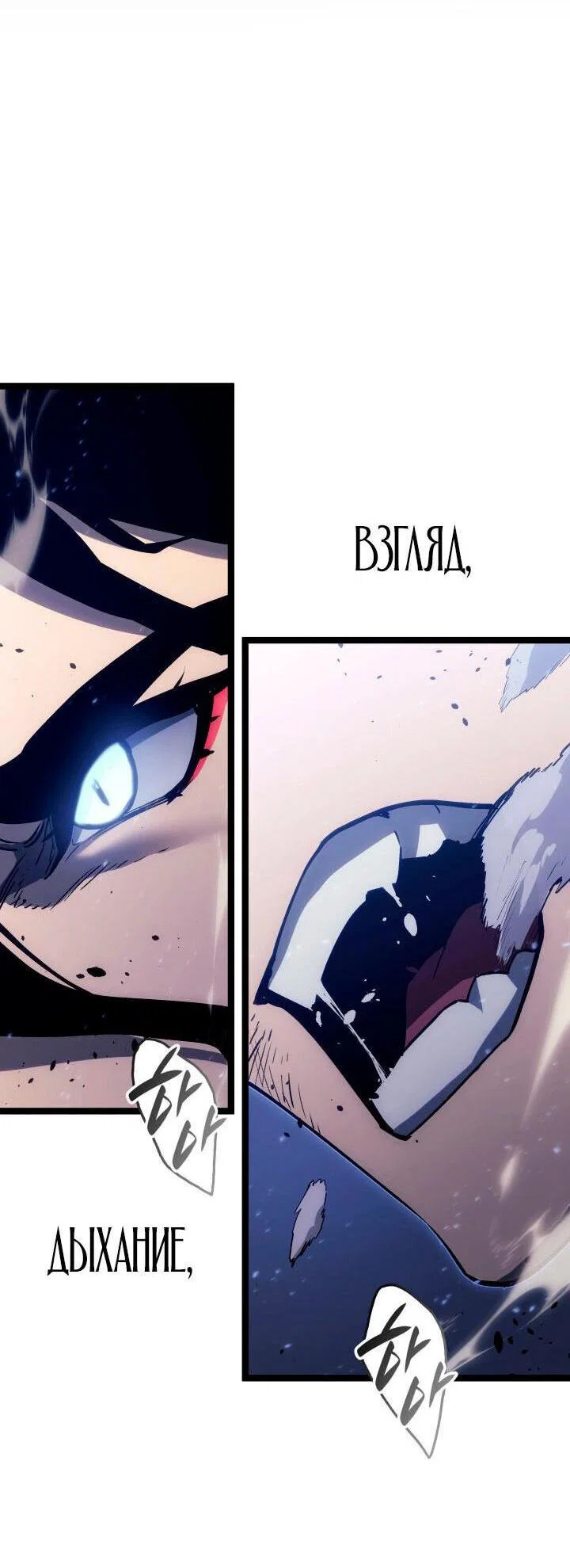 Read Жнец дрейфующей луны RU Manga Online