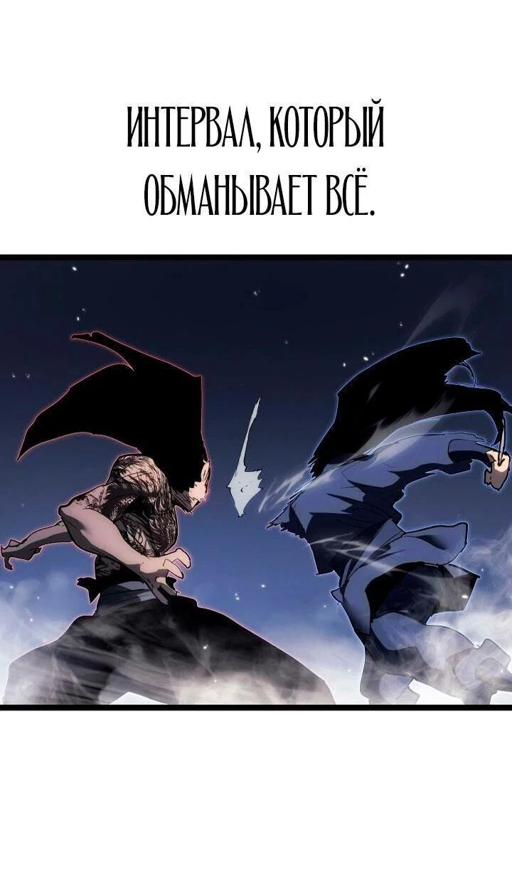 Read Жнец дрейфующей луны RU Manga Online