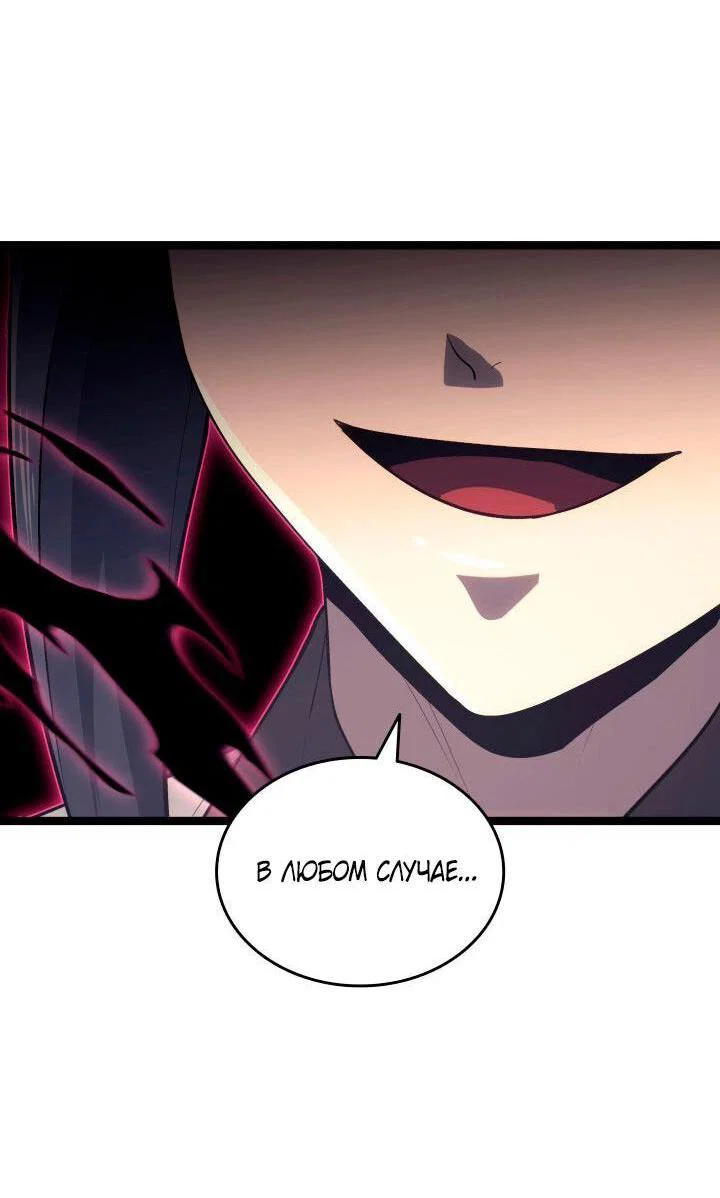Read Жнец дрейфующей луны RU Manga Online