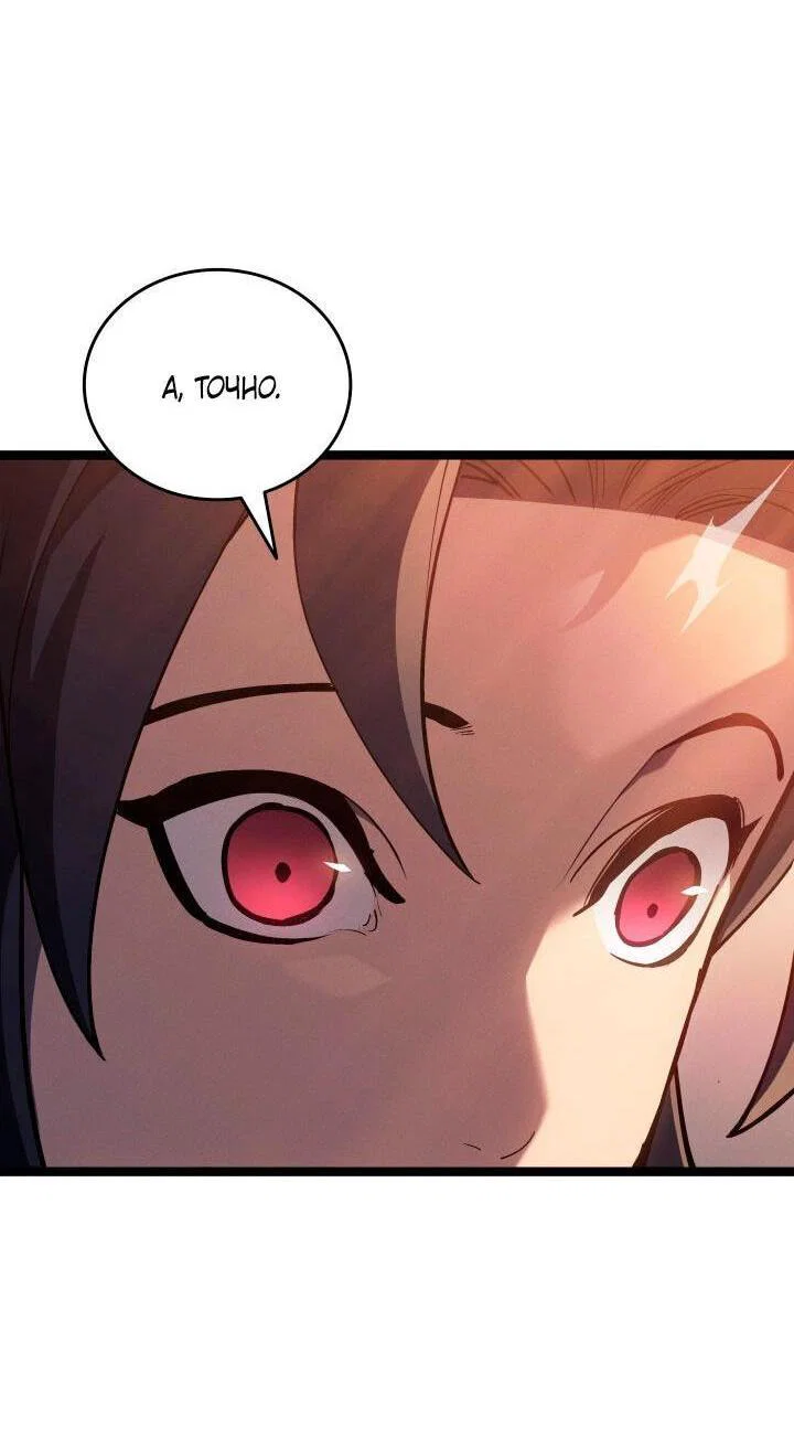 Read Жнец дрейфующей луны RU Manga Online