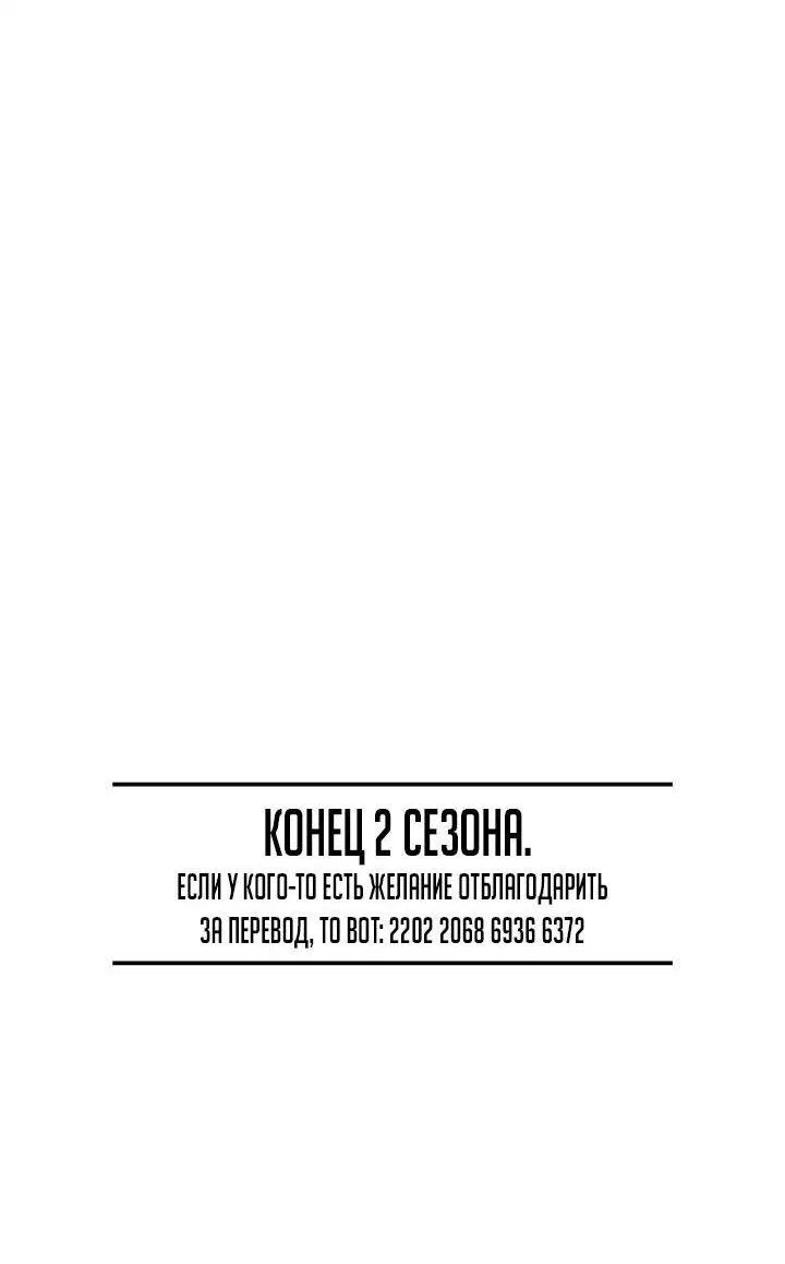 Read Жнец дрейфующей луны RU Manga Online