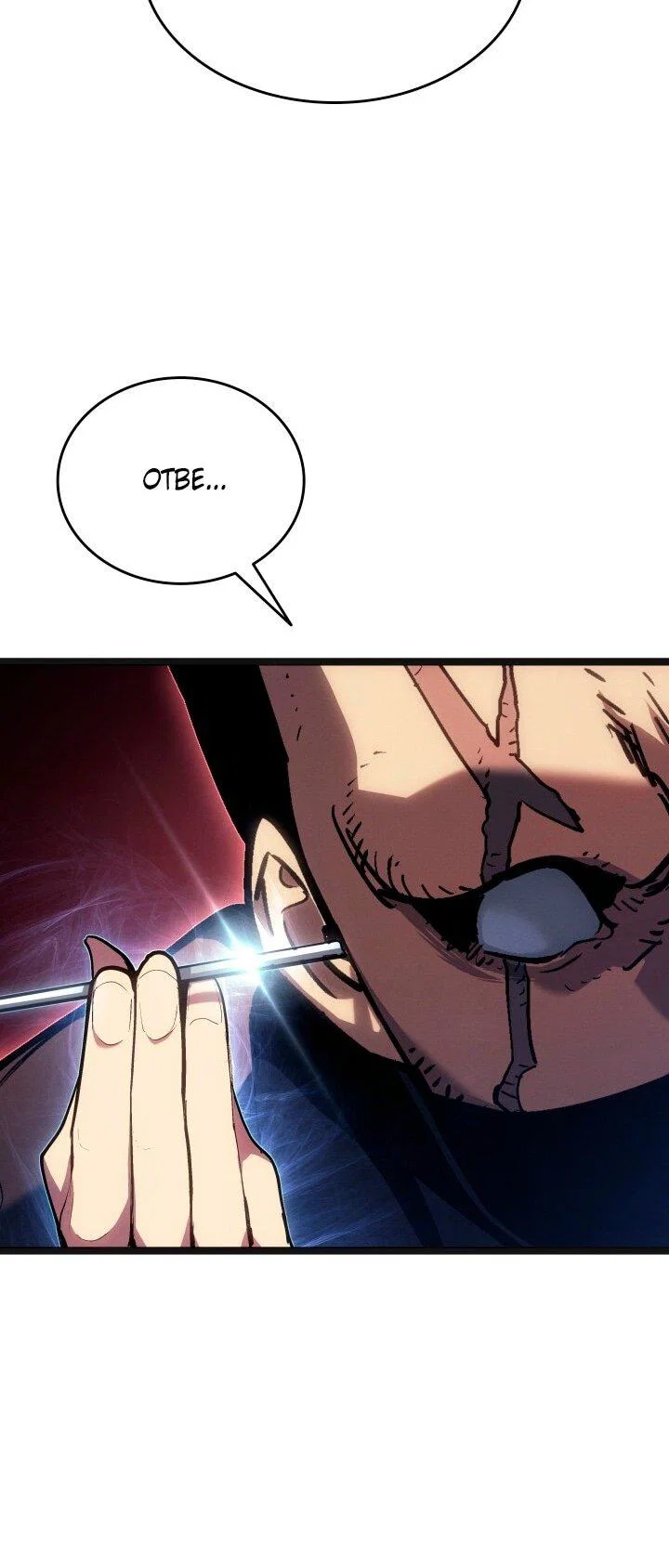 Read Жнец дрейфующей луны RU Manga Online