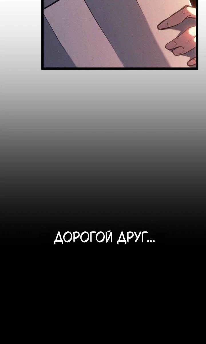Read Жнец дрейфующей луны RU Manga Online