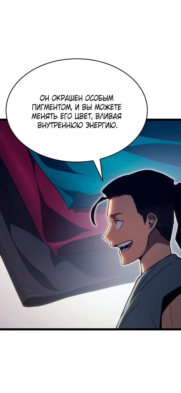 Read Жнец дрейфующей луны RU Manga Online