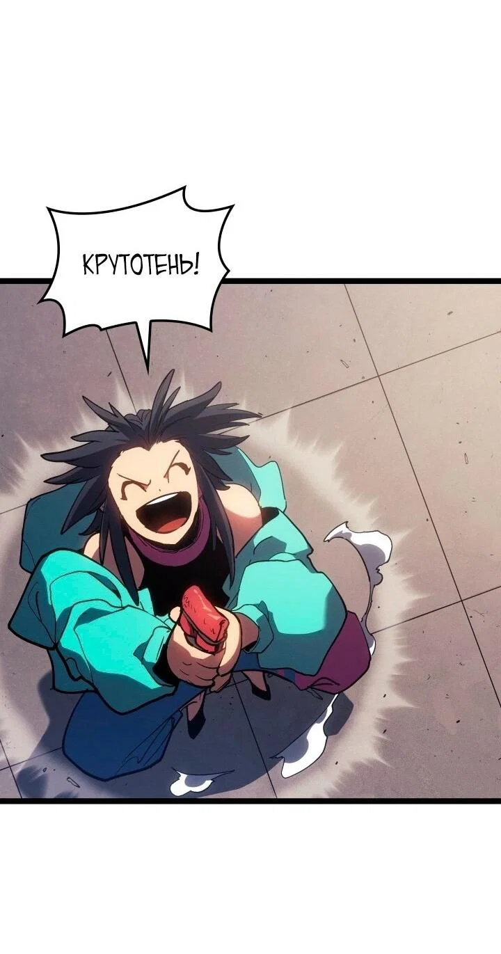 Read Жнец дрейфующей луны RU Manga Online