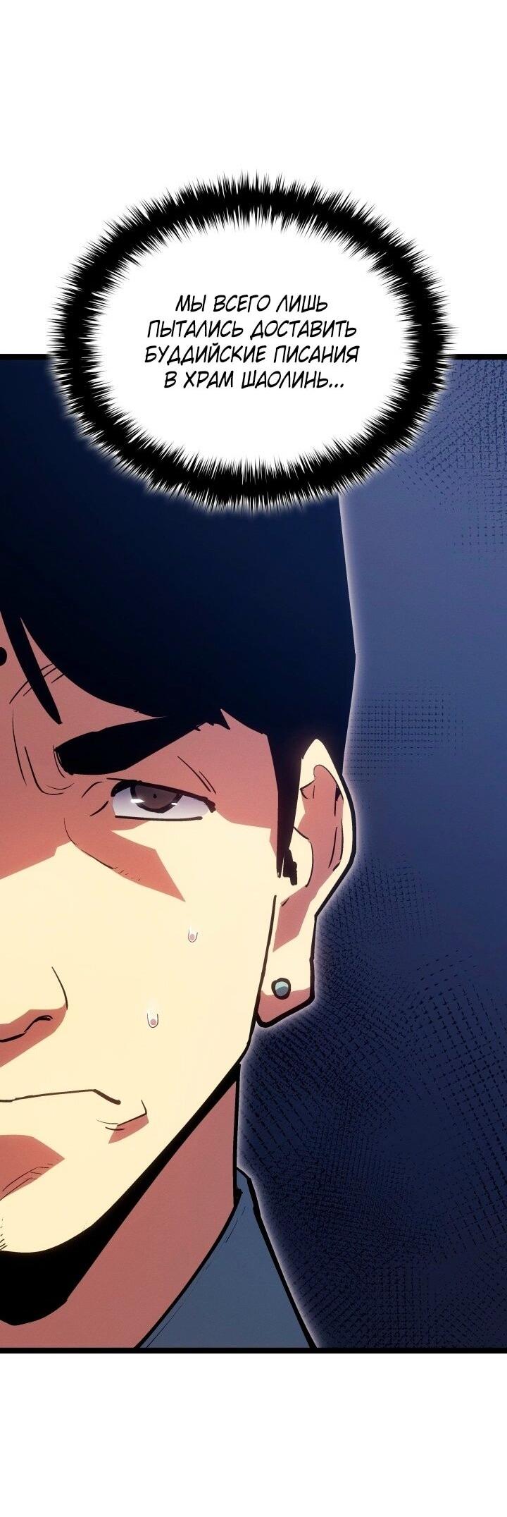 Read Жнец дрейфующей луны RU Manga Online