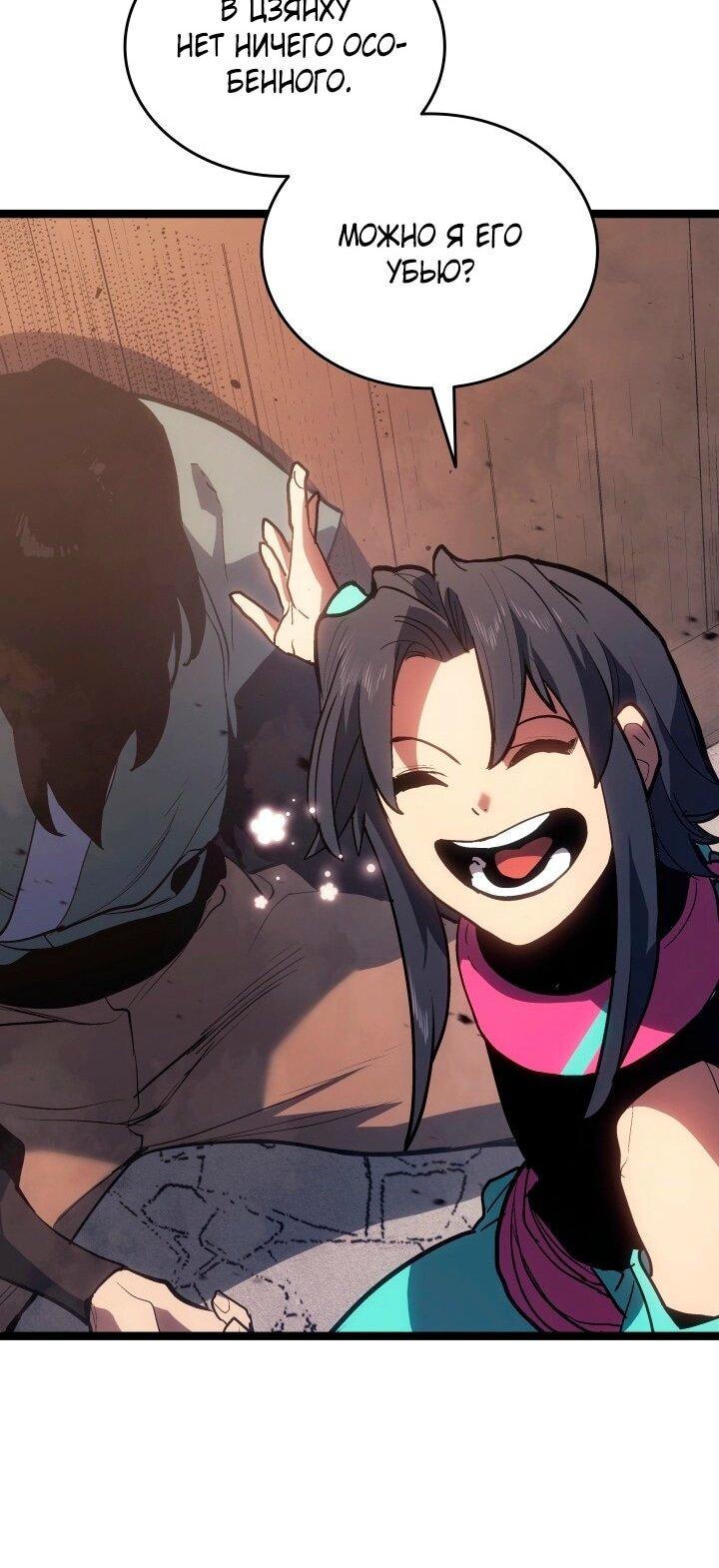 Read Жнец дрейфующей луны RU Manga Online