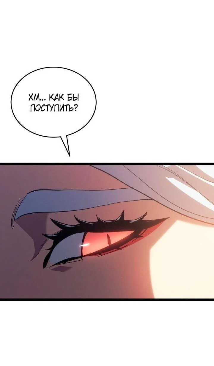 Read Жнец дрейфующей луны RU Manga Online