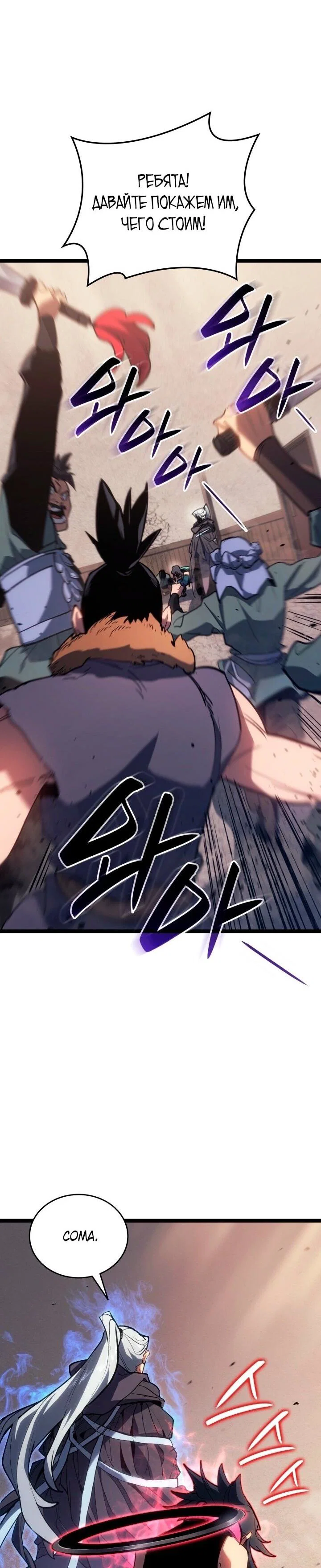 Read Жнец дрейфующей луны RU Manga Online