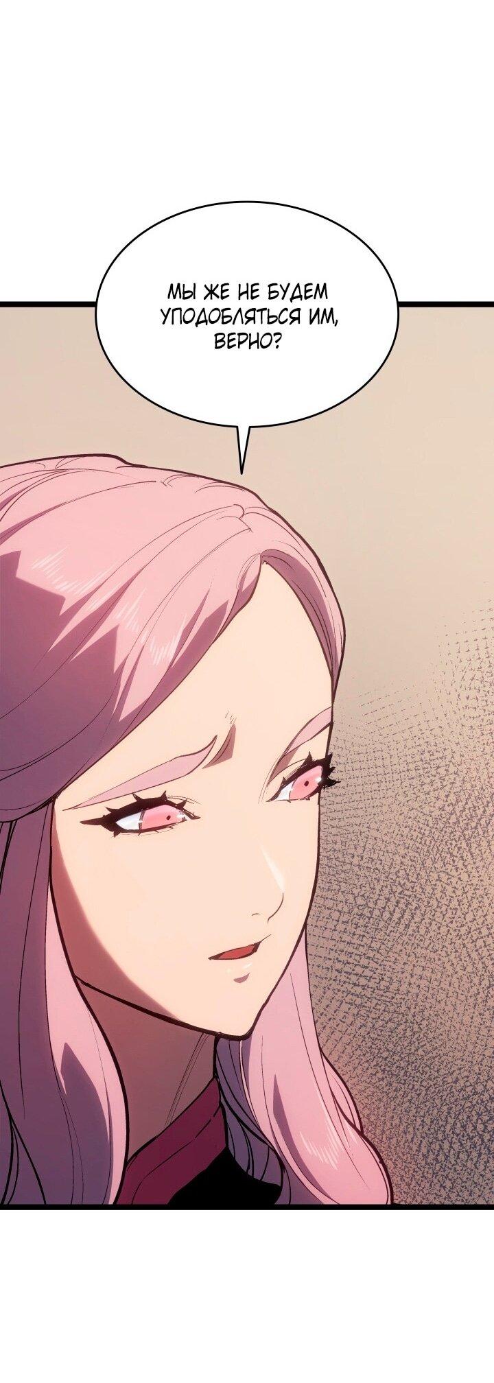 Read Жнец дрейфующей луны RU Manga Online