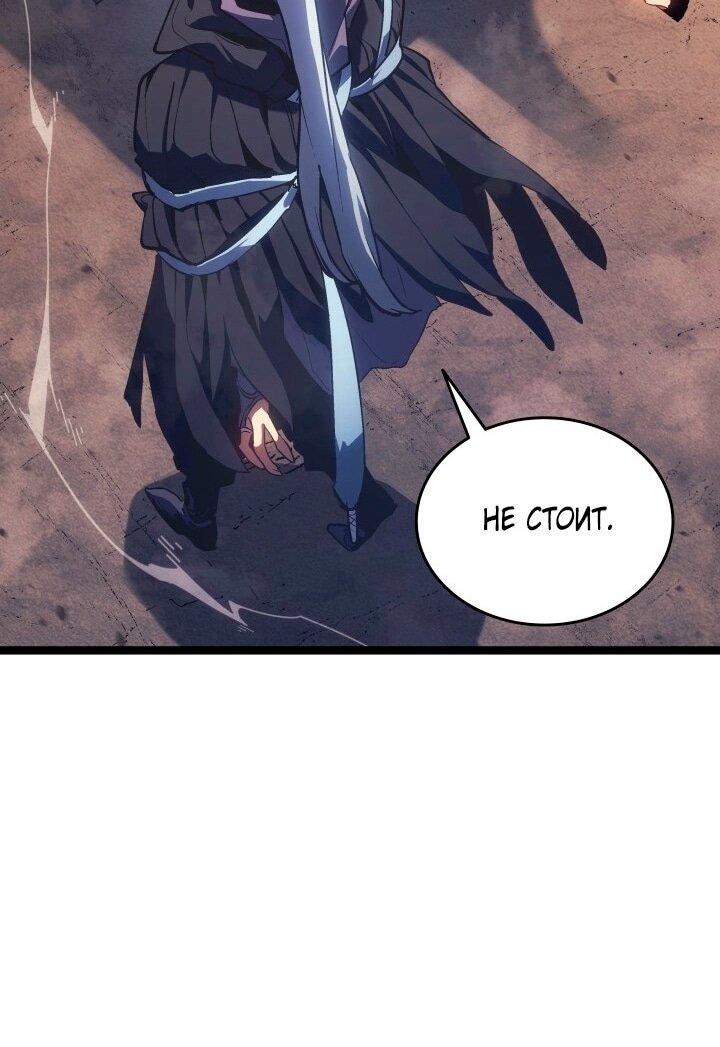 Read Жнец дрейфующей луны RU Manga Online