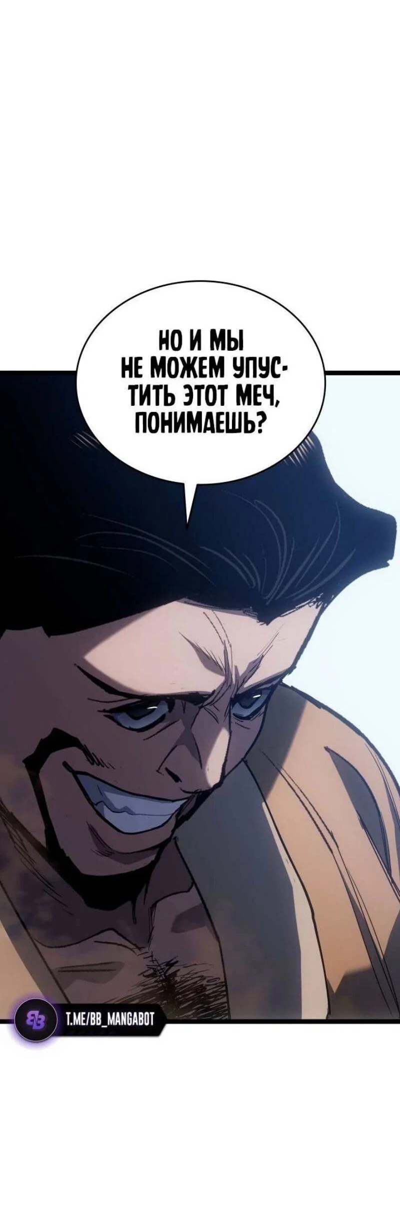 Read Жнец дрейфующей луны RU Manga Online