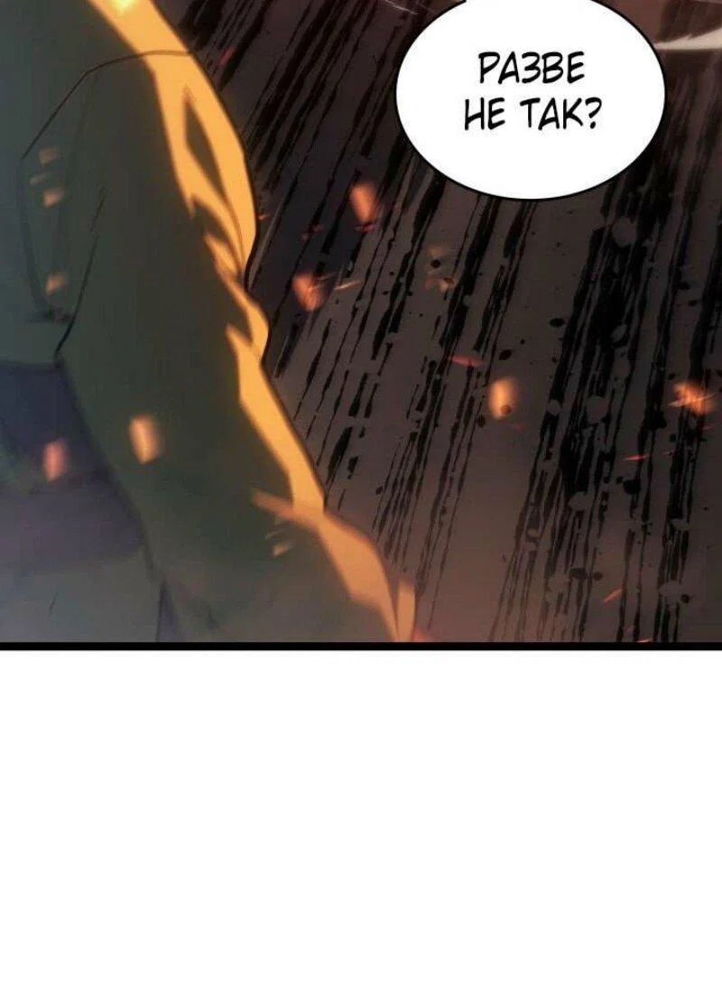 Read Жнец дрейфующей луны RU Manga Online