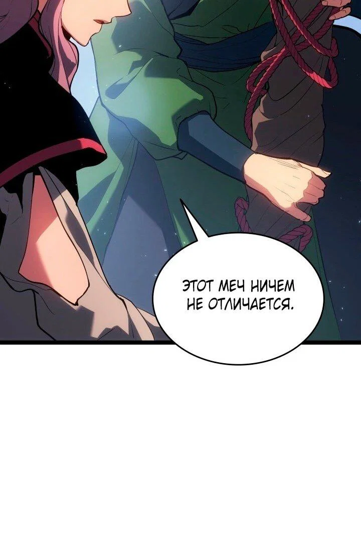 Read Жнец дрейфующей луны RU Manga Online