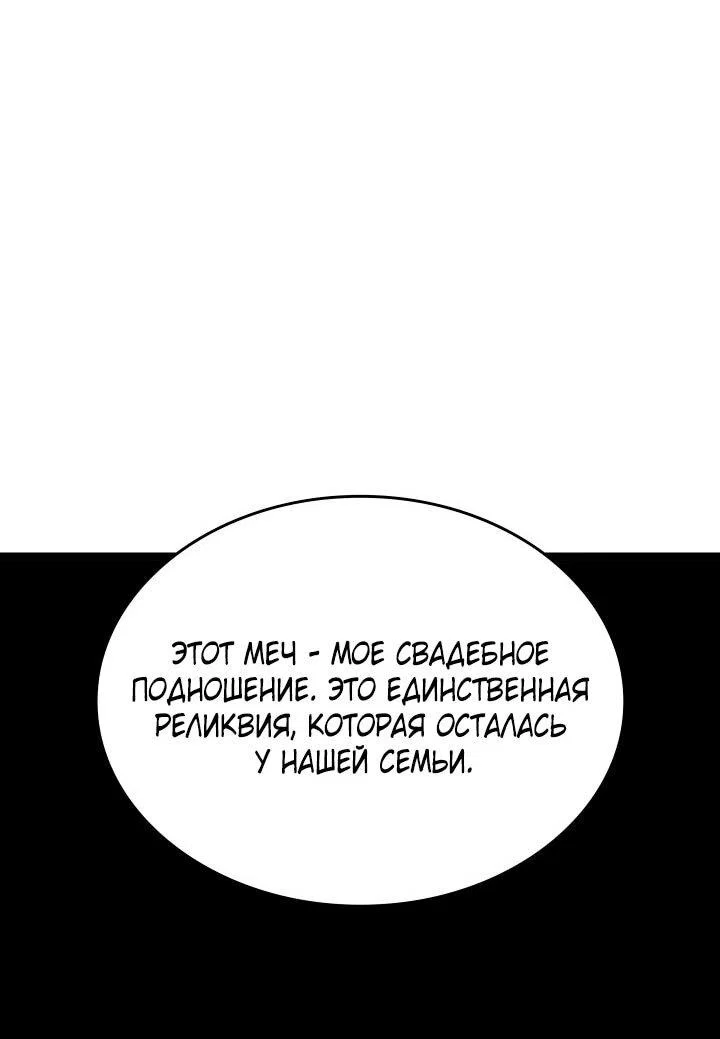 Read Жнец дрейфующей луны RU Manga Online